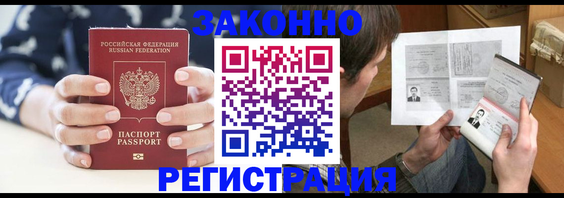 регистрация для дет. сада в Сосенском